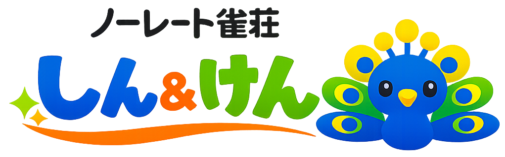 ノーレート雀荘しん&けん ロゴ